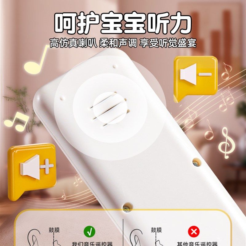 宝宝遥控器玩具彷真婴儿手机儿童电话按键启蒙益智0一1岁男孩女孩