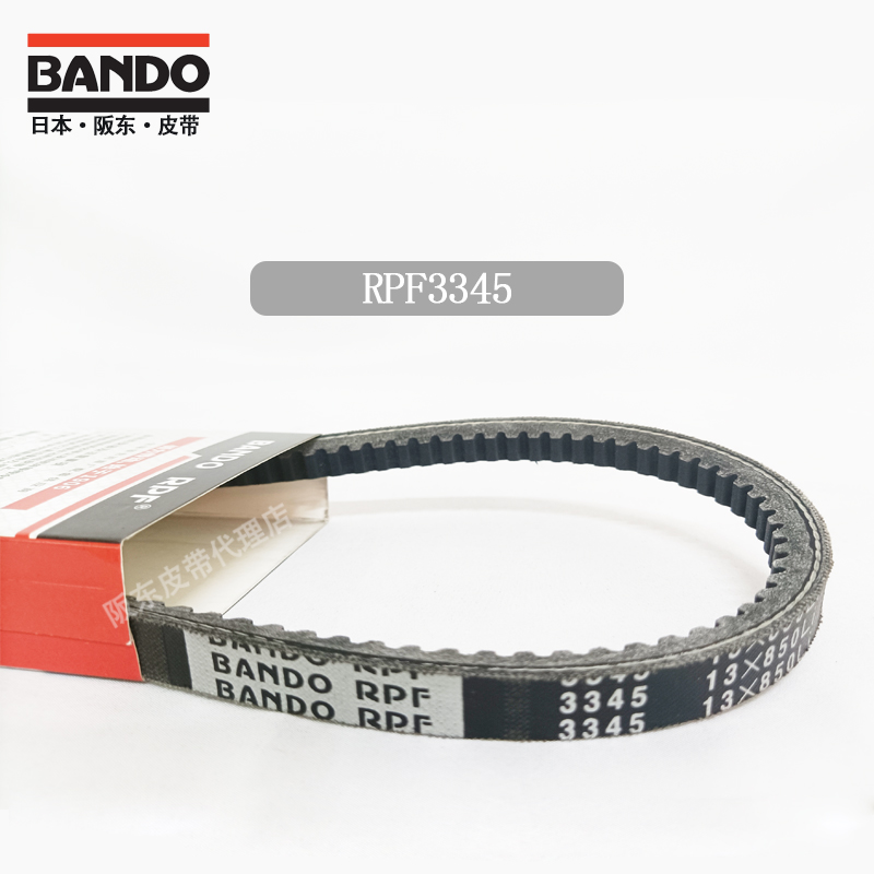 徐工挖机XE75D/久保田V2366风扇皮带RPF3345空调皮带3400徐工370D