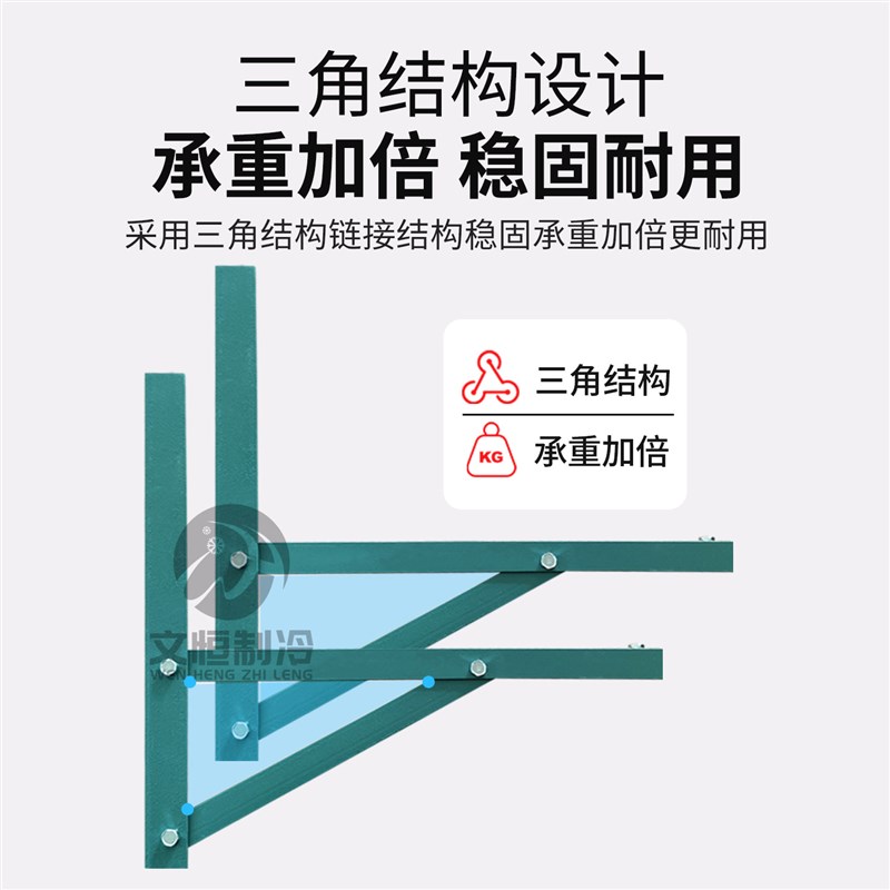 空调外机支架角铁空调架子1.5P2p3p5匹通用空调外机挂架三角支架