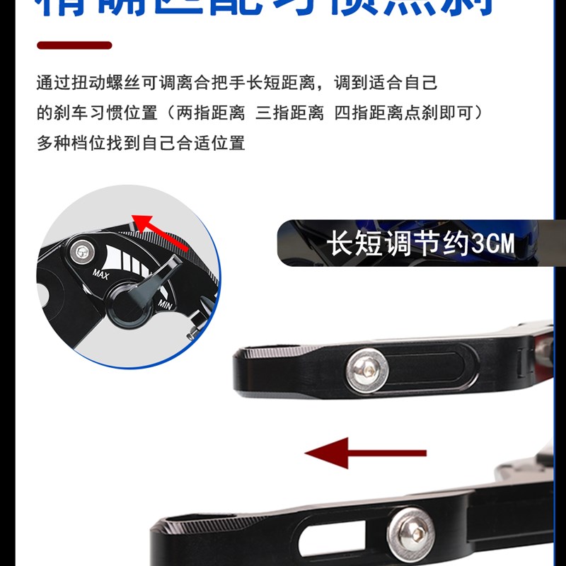 适用本田ADV150 ADV160 ADV350改装刹车牛角 刹车手拉杆 离合手把