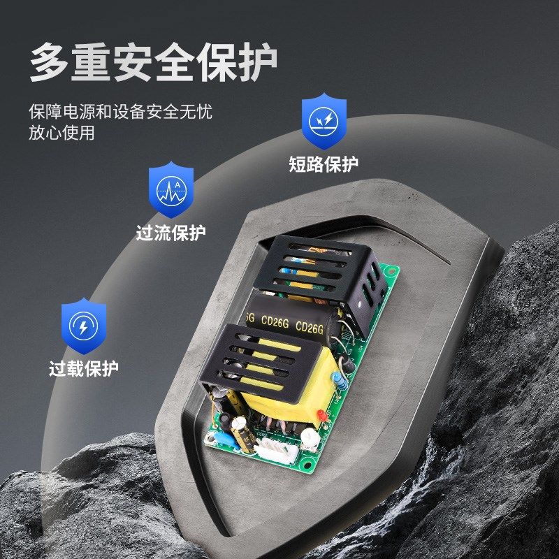 12V8A10A开关电源板AC-DC降压模块工业PC交换机110V220V转12V120W