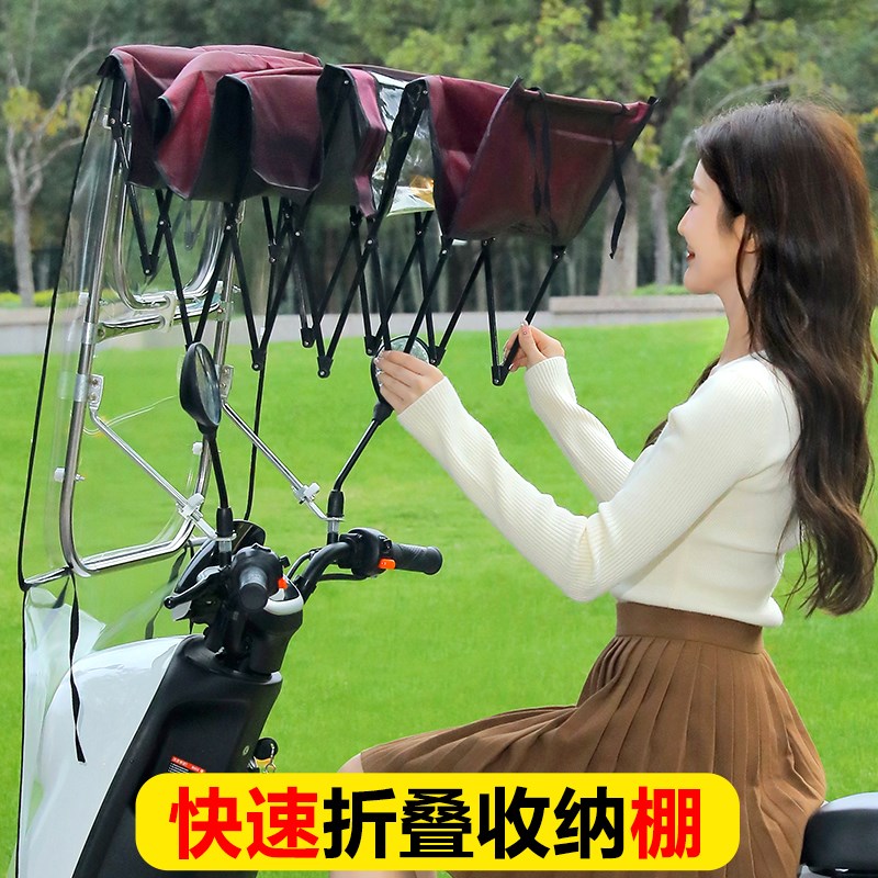 电动车遮雨棚新款型可折叠收缩车棚电瓶车雨篷快拆卸摩托车防雨伞