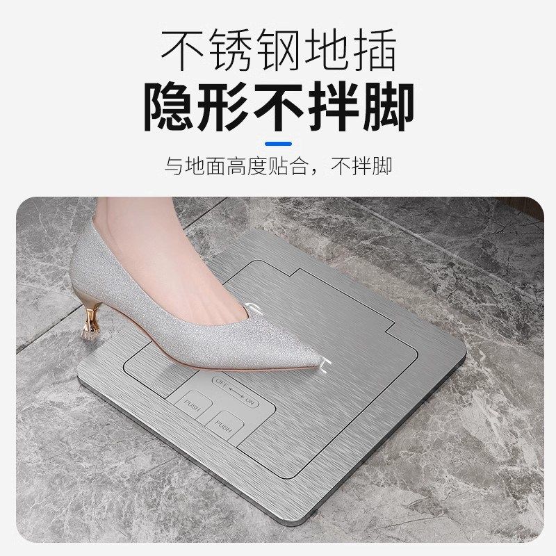 地插隐形嵌入式不锈钢隐藏超薄五孔六孔七孔十孔客厅地板插座盖板