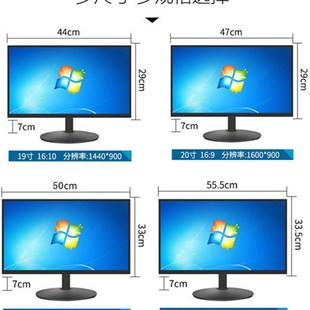 22寸HDMI高清电视BNC监控液晶屏24寸办公ps4 电脑显示器19