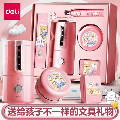 得力桌面吸尘器清洁文具学生用吸橡皮擦屑铅笔灰儿童电动礼盒迷你