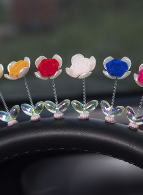 玫瑰花车载摆件汽车中控台弹簧四叶草装饰品治癒系车载摇头小摆件