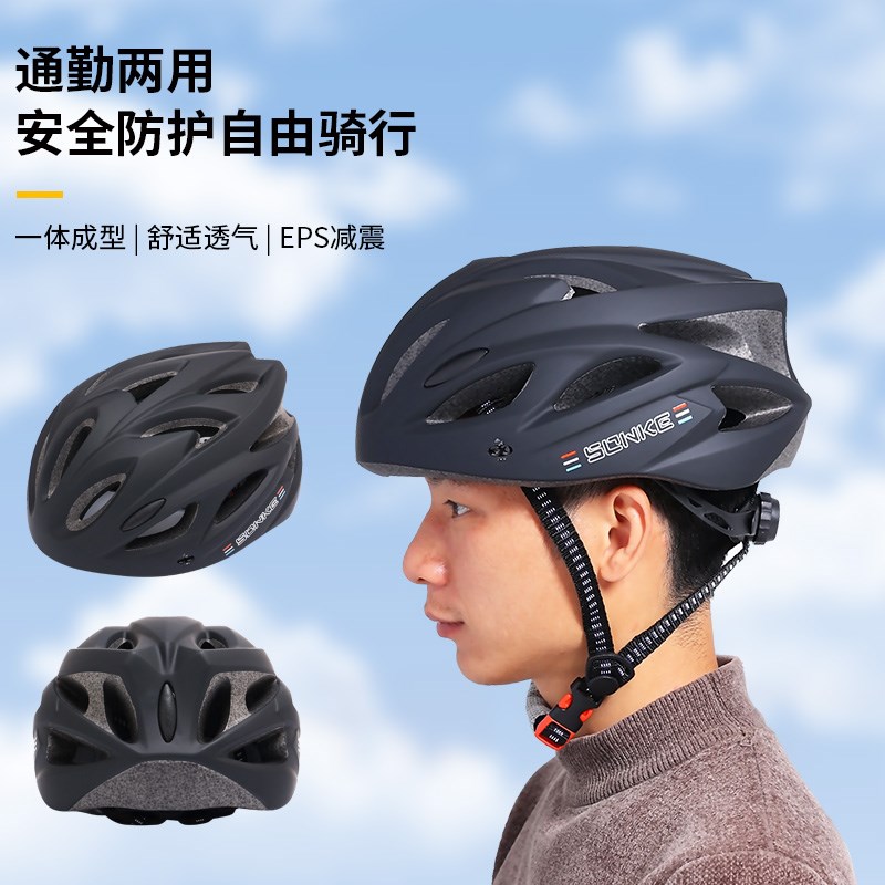 青少年8-16岁可调自行车骑行破风头盔男夏季山地车公路女单车装备