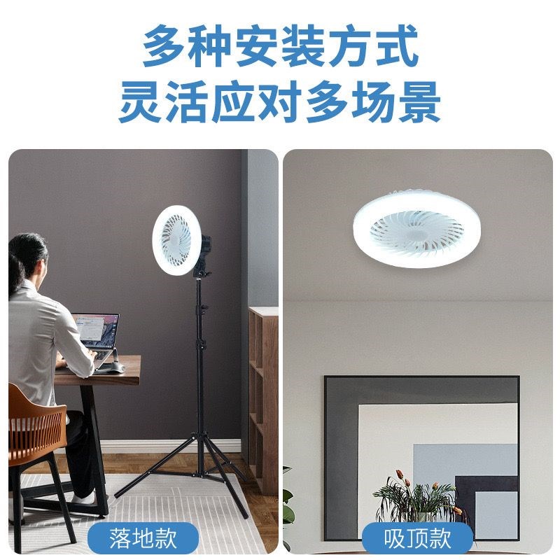 2025网红爆款风扇补光支架灯直播间摆摊立体出租屋通用型风吹头发