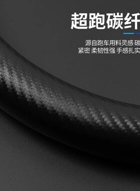 金杯方向盘套750阁瑞斯T52 T50新海狮小海狮X30L免手缝皮把套超薄