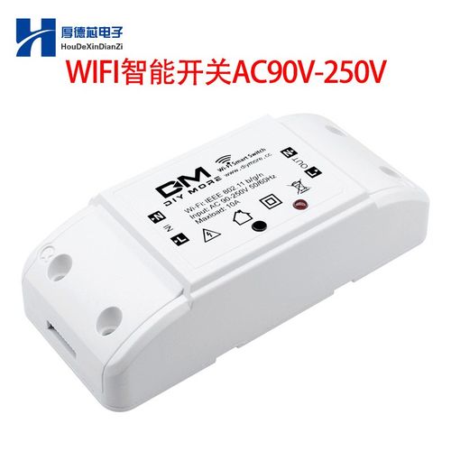 WiFi智能开关模块 手机APP远程控制板 无线遥控门禁电控门锁开关
