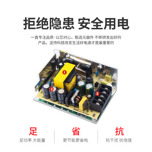 12V3A 5V7A 24V1.5A迷你型稳压小体积变压器 35W 小型开关电源AS