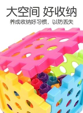 儿童大颗粒蘑菇钉 立方体拼插板益智玩具2-3-5岁宝宝早教智力开发