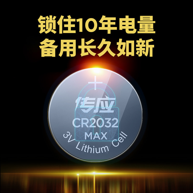 南孚纽扣电池CR2032丰田雷克萨斯NX300H 250 LC es200 LX is RC30