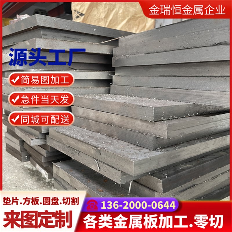 SUS410 420J1J2 430 431 416 420F 430F不锈钢铁 圆棒 板材 薄板