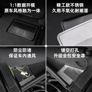 适用新蔚来ET5TES6EC6空调出风口保护罩改装 前包围中网防虫网配件