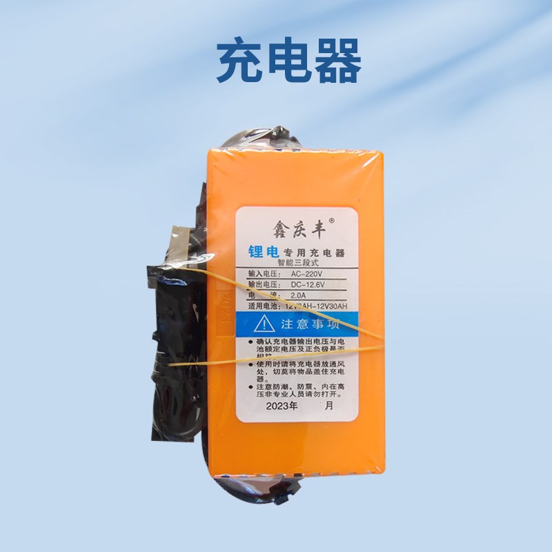 12V铅酸电池锂电池专用充电器施肥器喷雾器配件农用多功能撒肥机