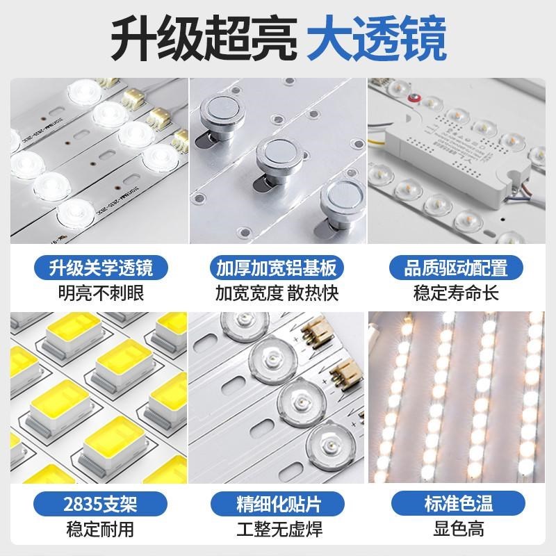 led灯条博f港吸顶灯芯替换灯泡单色节能透镜贴片光源长条led灯新