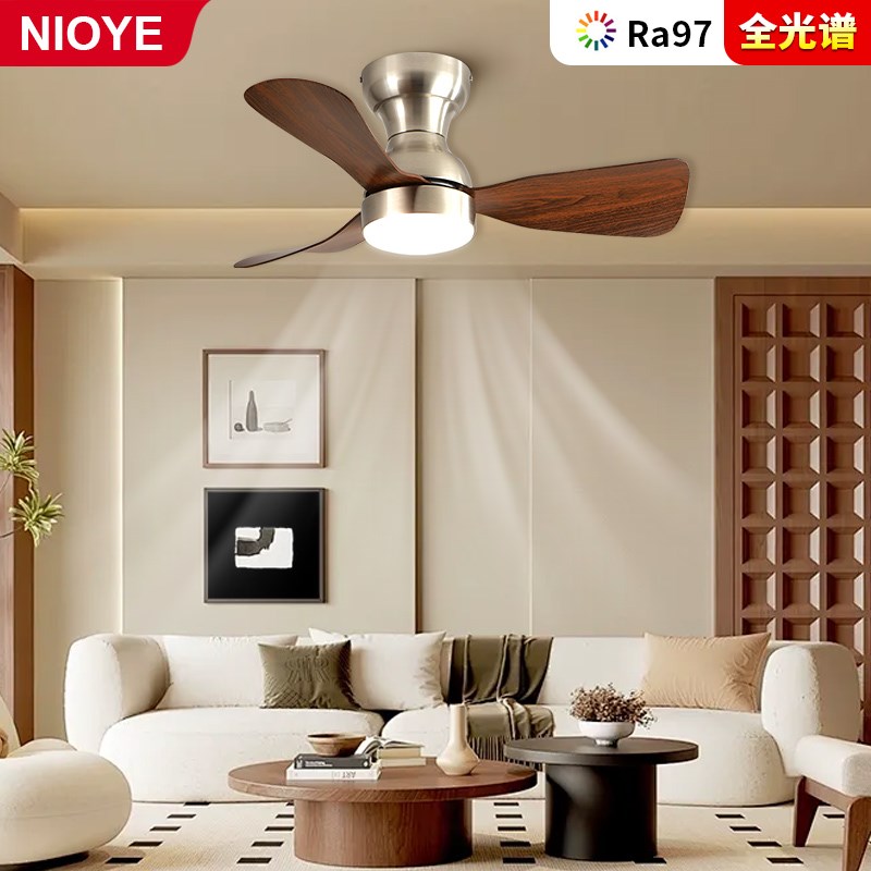 中古风扇灯小尺寸卧室护眼新中式静音一体书房餐厅吸顶电风扇吊灯