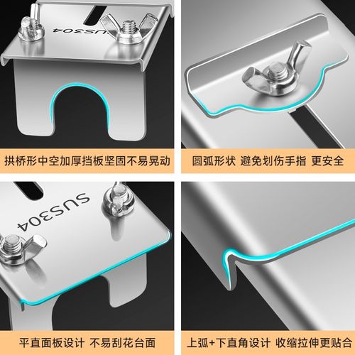 新款家用304不锈钢磨刀石固定支架专业特厚可伸缩水槽磨刀架加厚