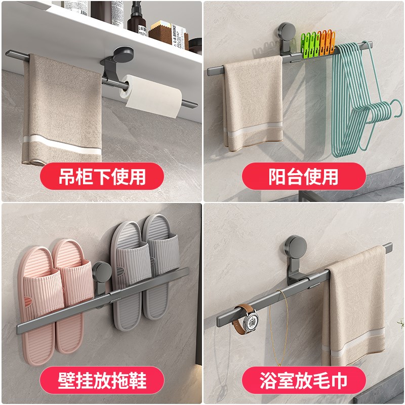 吸盘衣架收纳神器家用阳台壁挂多功能整理架免打孔无痕晾衣架挂架
