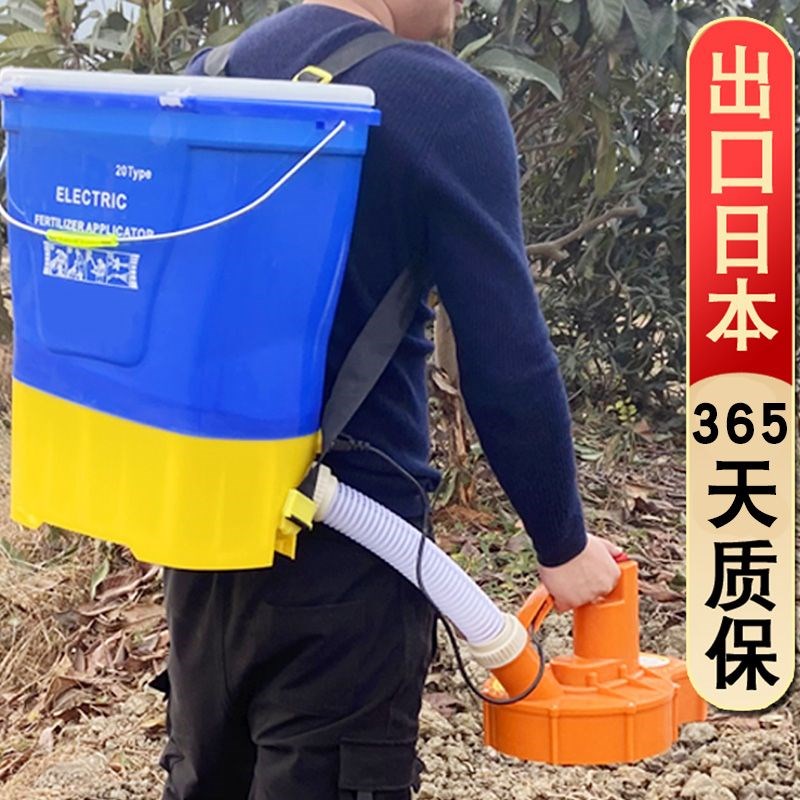 电动施肥器撒化肥机器撒肥机扬肥料撒肥器农用施肥神器农活投料机