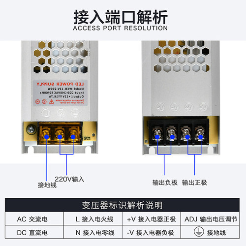 LED灯带开关电源 12V灯条驱动变压器 适配器 镇流器 220V转12V