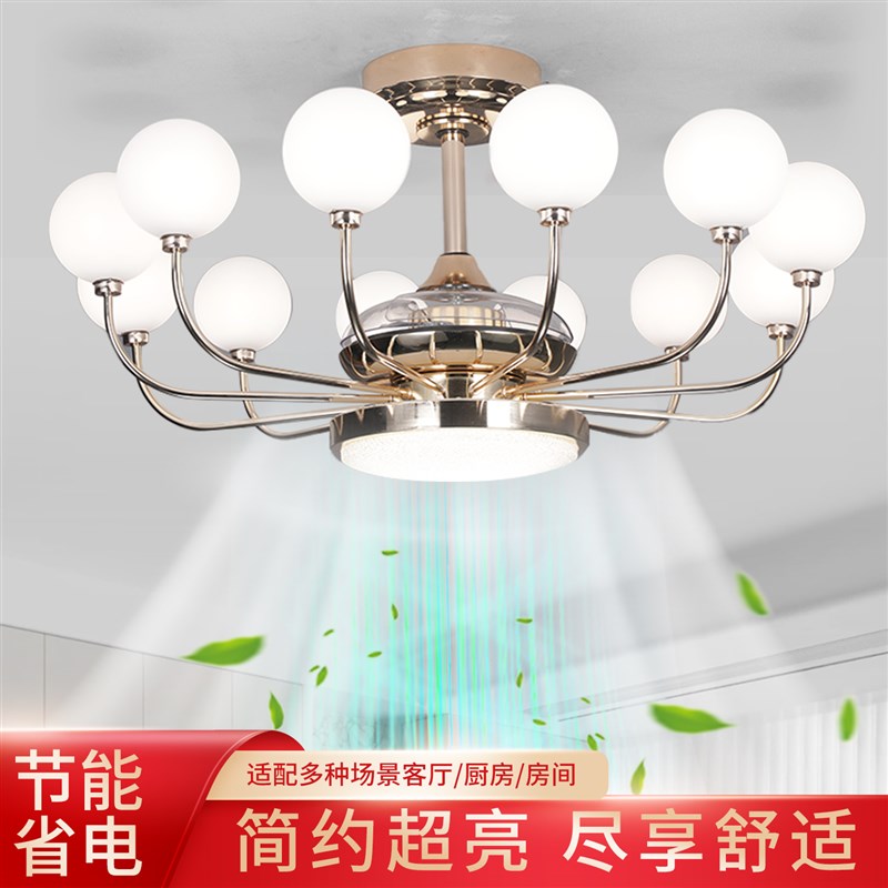 新款简约风扇灯三色变光全铜隐形风扇电机智能语音餐厅吊扇灯创意