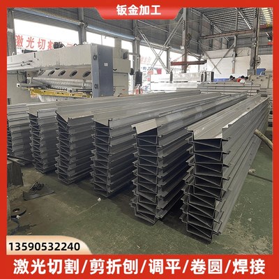 非标定制金属件加工制品厂家激光切割打孔折弯刨槽焊接钣金加工