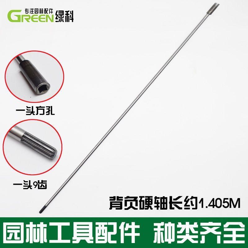 割草机配件传动轴侧挂式割灌机割稻机背负式收割机松土机硬芯硬轴