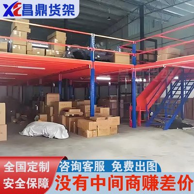 广州阁楼平台货架搭建工厂厂房二层钢结构仓库隔层储物重型加固