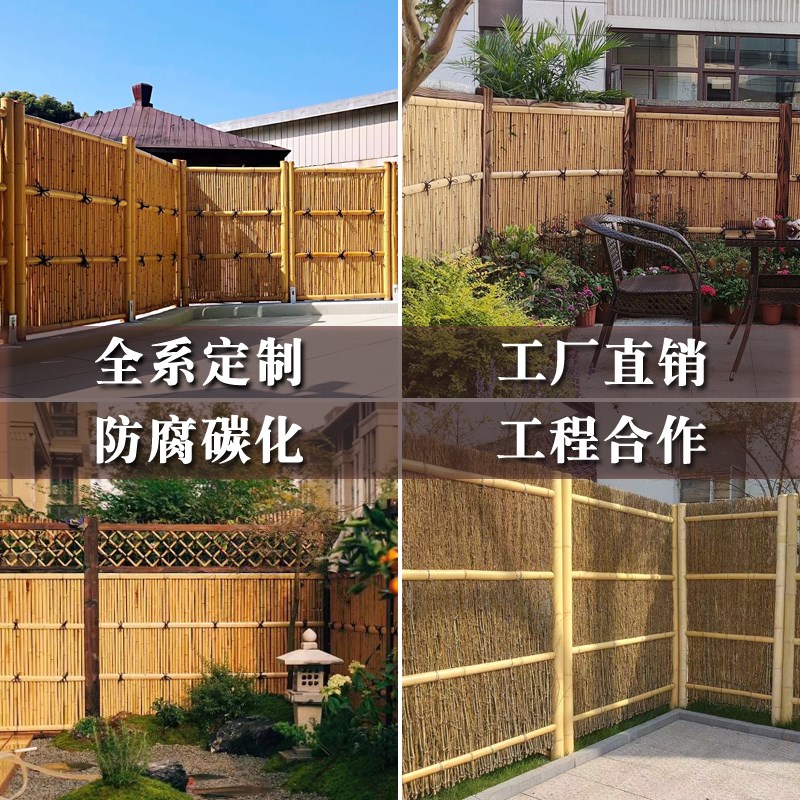 竹篱笆栅栏户外庭院防腐木围栏日式民宿花园隔S断装饰墙屏风护栏