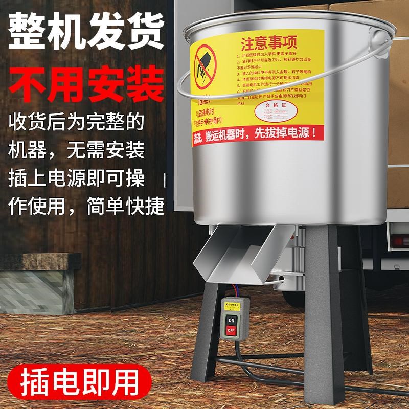 不锈钢碎菜机喂鸡打菜机养u殖家禽粉碎机家用小型桶式切菜蔬菜碎