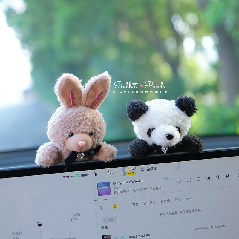 汽车中控台可爱毛绒n公仔摆件车内显示屏装饰玩偶车内副驾驶摆件