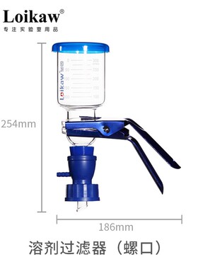 GL45 螺口 容积过滤器 砂芯过C滤装置 配蓝盖瓶 螺口转换接头