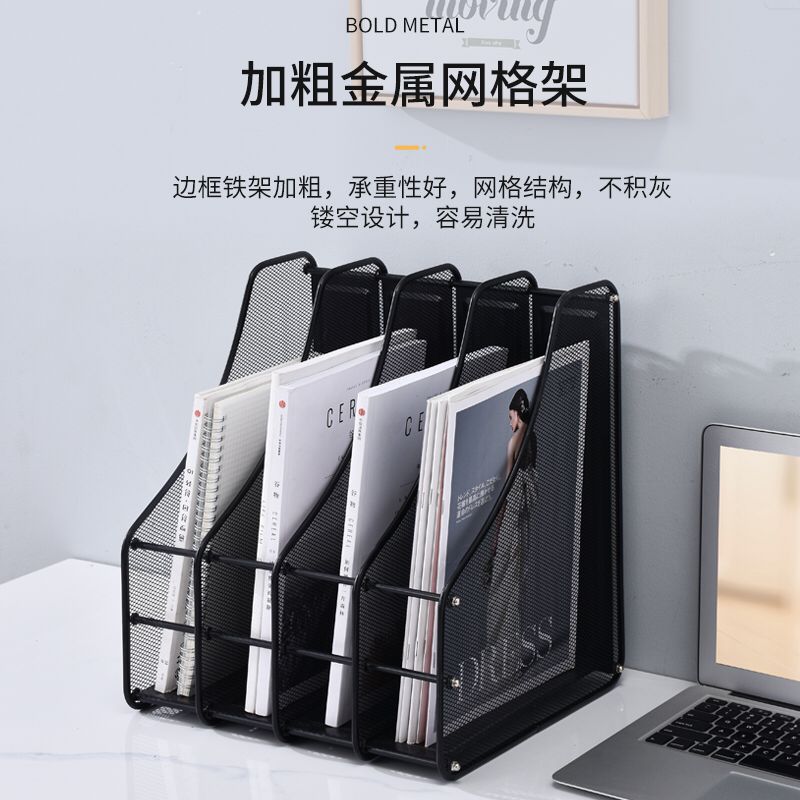 辦公用品 鐵網(wǎng)時(shí)尚四聯(lián)文件架/文件盤座/書檔/資料架/欄/框