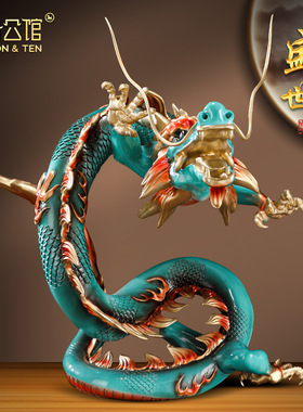 铜龙摆件a招财老板办公室客厅玄关十二生肖龙装饰品开业乔迁礼品