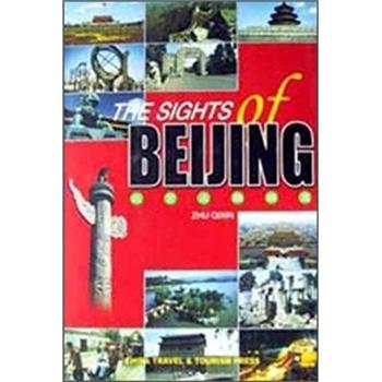 【正版书籍】 北京名胜游览 朱歧新 中国旅游出版社