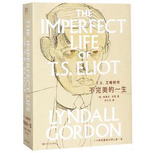 【正版书籍】 T.S.艾略特传:不的一生 林德尔.戈登文集) （英）林德尔·戈登著 许小凡译 上海文艺出版社