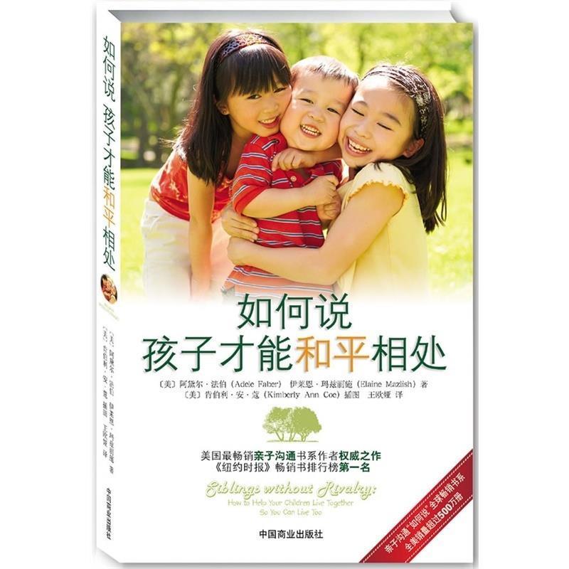 【正版书籍】 时间简史续编 [英]霍金 湖南科技出版社