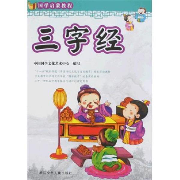 【正版书籍】 吱咕吱咕嘎 (美)朵琳·克罗宁|译者:漪然|绘画:(美)贝西·赖文 湖南少年儿童出版社