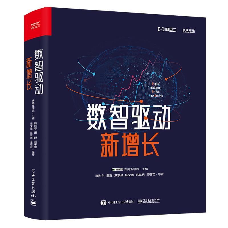 【正版书籍】 问题就是答案:说服客户的网络营销密诀 阿兰.皮斯 四川大学出版社