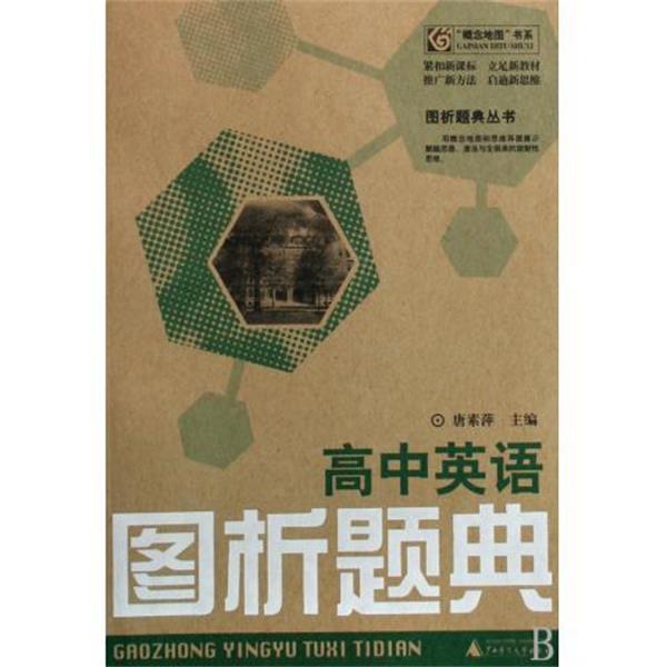 【正版书籍】 超星神对战宝典7 赵为群,金耀春 上海人民美术出版社
