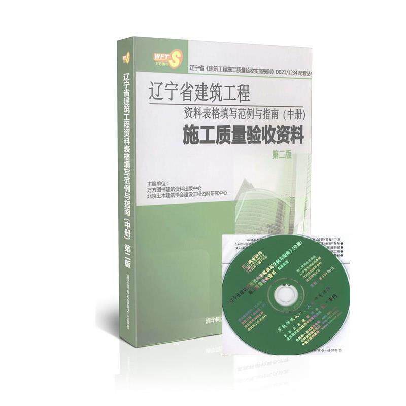 【正版书籍】 发电厂与变电站自动化技术及其应用 唐涛,诸伟楠,杨仪松 著 中国电力出版社