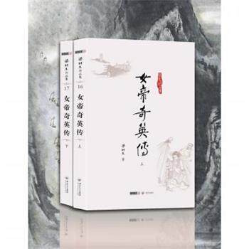 【正版书籍】 最小最小的世界 [日] 加古里子 著,烨伊 译 中信出版社