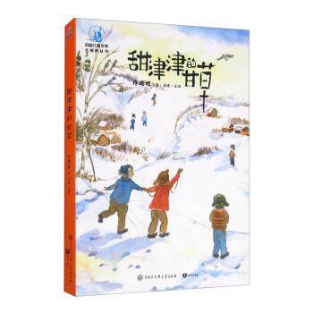 【正版书籍】 甜津津的甘草 许廷旺 中国大百科全书出版社，知识出版社