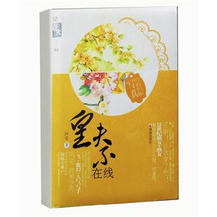 【正版书籍】 蓝缕 郑乔尹　著 珠海出版社
