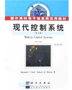 【正版书籍】 现代控制系统 (美)RobertH.Bishop 著 科学出版社