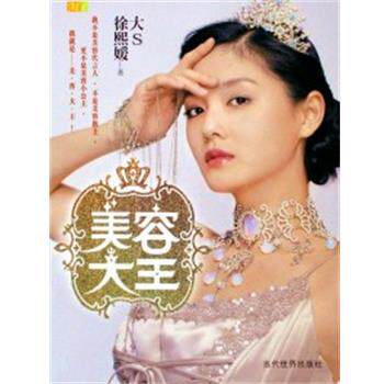 【正版书籍】 中式烹饪秘诀 上 李乐清,汪平辉,高海薇,罗永通,李凯 成都时代出版社