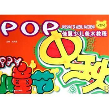 【正版书籍】 中国美术学院留院作品精选 中国美术学院艺术书系 曹立伟,薛峰 湖北美术出版社