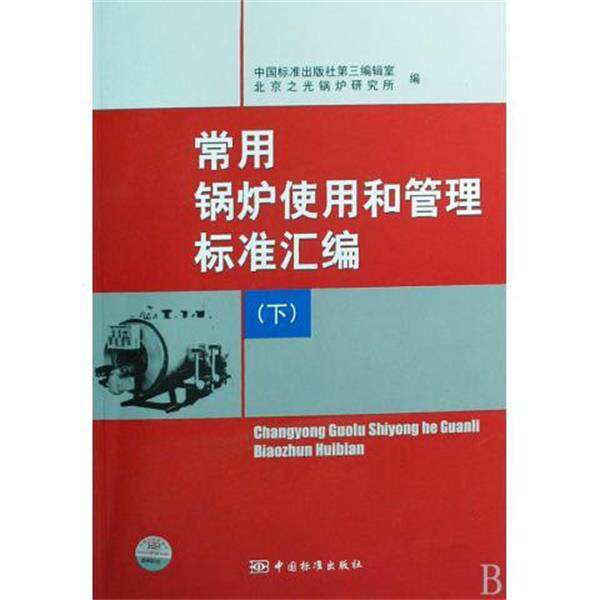 【正版书籍】 留学移民澳大利亚 胡锡恒 著 光明日报出版社